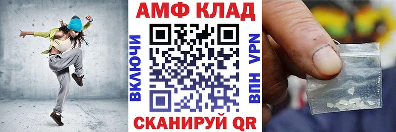 ОМГ ОМГ ссылки  Красновишерск  АМФ 98% 