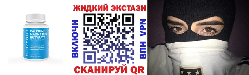 Бутират BDO  как найти наркотики  ОМГ ОМГ ТОР  Красновишерск 