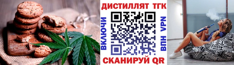 Еда ТГК конопля  продажа наркотиков  дарк нет как зайти  Красновишерск 