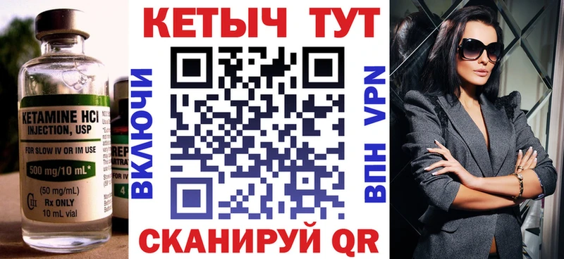 Кетамин ketamine  MEGA онион  Красновишерск  купить наркотики сайты 