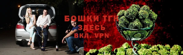 мдма Киреевск
