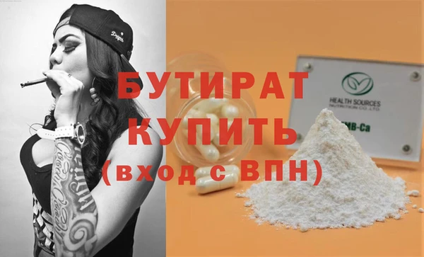 бутик Коряжма