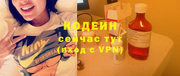 Альфа ПВП Кодинск