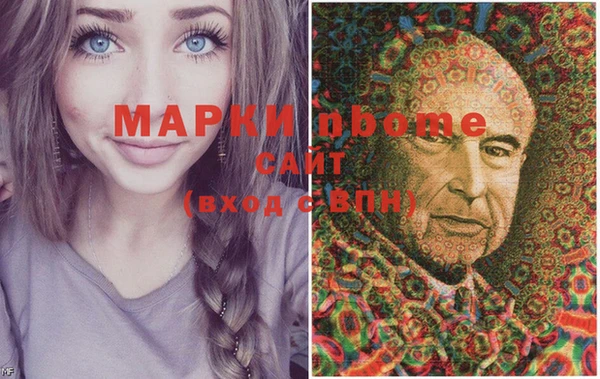 спиды Костерёво