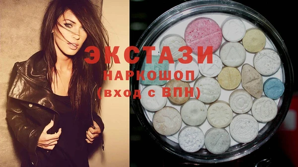 спиды Костерёво