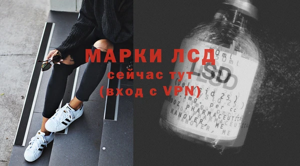 тгк Козельск