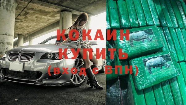 тгк Козельск