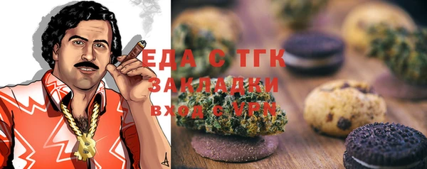 тгк Козельск