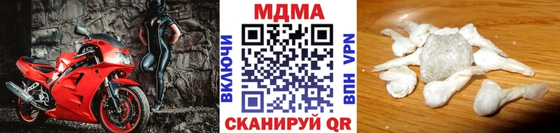 MDMA молли  mega рабочий сайт  Красновишерск 