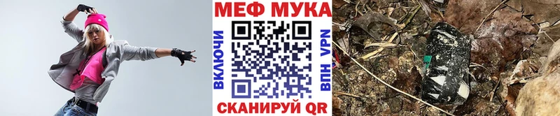 МЕФ VHQ  Красновишерск 