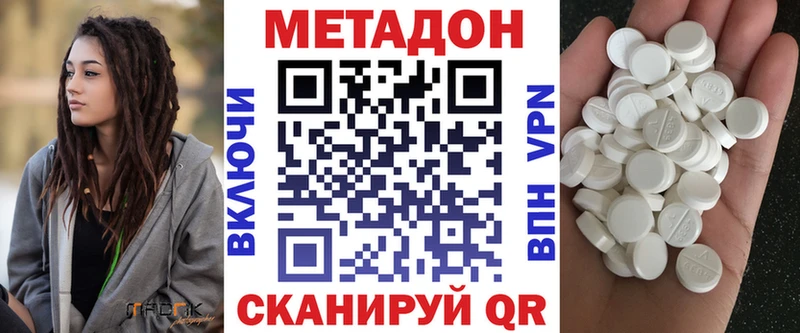 продажа наркотиков MEGA ТОР Метадон VHQ Красновишерск