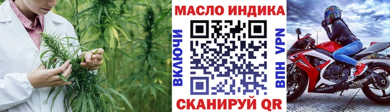 MEGA как зайти  Красновишерск  Дистиллят ТГК концентрат 